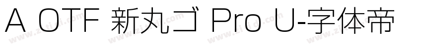 A OTF 新丸ゴ Pro U字体转换